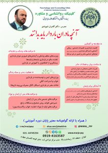 آنچه مادران باردار باید بدانند
