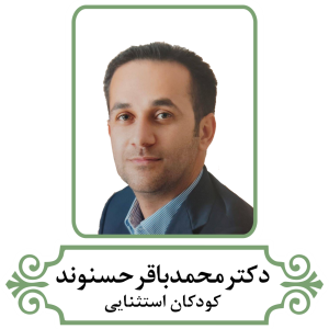 تصویر دکتر محمدباقر حسنوند